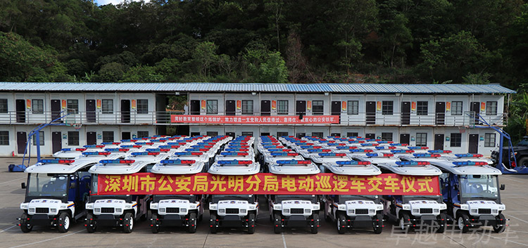 光明分局再次采購(gòu)卓越巡邏車(chē)